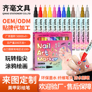 �羳12ɫ���׹P���L����c��ᘹܹPDIY���~�����P���׉T�f�P2902