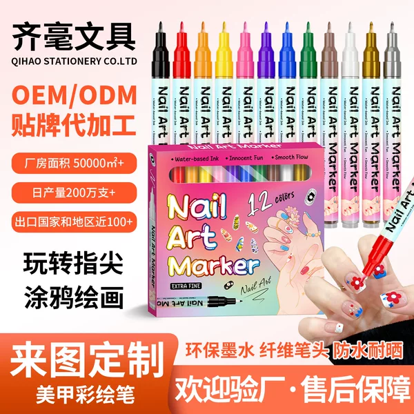 Cross-Border 12-Color Nail Art Pen for Painting and Dotting, Needle Tip Pen for DIY Journaling, Outlining, Nail Art Graffiti Pen 2902