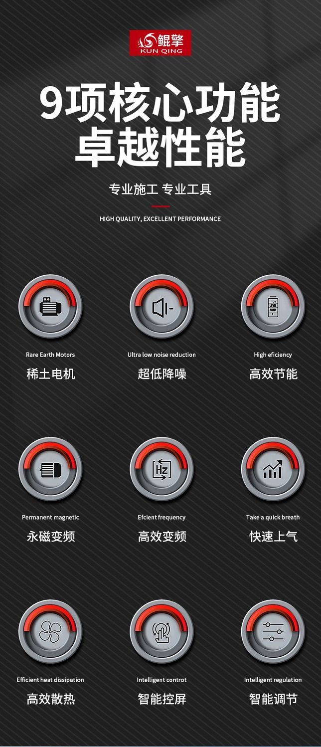 Kunqing Permanent Magnet Variable Frequency Air Compressor Screw-Type Screw Compressor 7.5/11Kw15Kw22Kw Air Compressor Air Pump