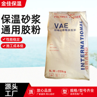 ���B����ɰ�{ʹ���z VAE���ٷ�ɢ�����z��Դ�^�S�҃��⠝�����z��