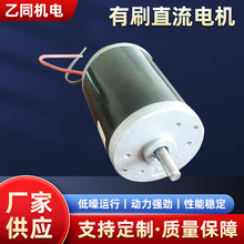 機械設備用有刷直流電機直流小風扇馬達按摩器美容儀圓形微型電機