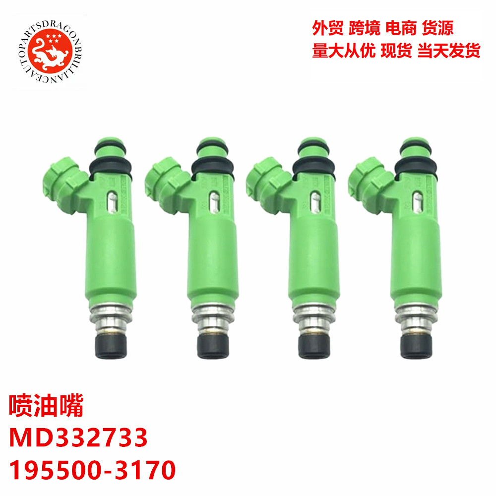 Para Mitsubishi Pajero V73/V75 6G72 inyector MD332733 195500-3170
