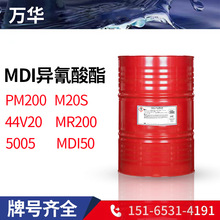 ��MDI��������PM200 M20S 44V20 MDI50 5005 MR200 �۰�������