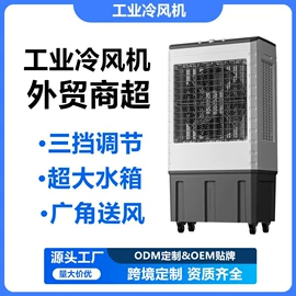 暖风机取暖器;空调扇;洗衣机
