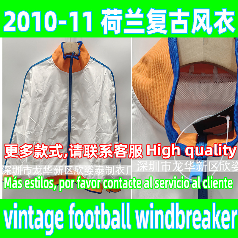 2010-11 Netherlands White Retro Football Windbreaker Cross-Border Vintage Football Windbreaker