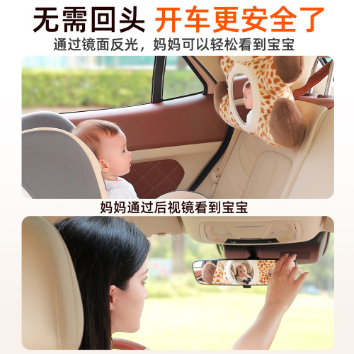 Car Baby Observation Mirror, Retro Mirror, In-Car Children's Safety Seat Rearview Mirror, Automotive Observation Mirror, Car Ornament Decor
