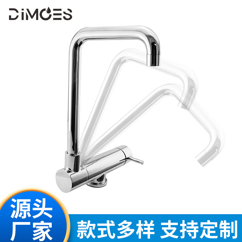 厂家直销304不锈钢多功能折叠冷热厨房龙头房车可用厨房水槽龙头