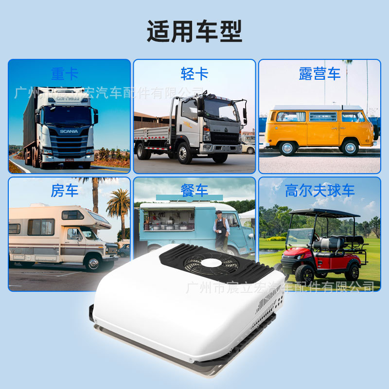 Factory New Heat Pump Heating and Cooling Parking Air Conditioner Integrated 24V Rv Dining Car Light and Heavy Truck Classy Car Air Conditioner