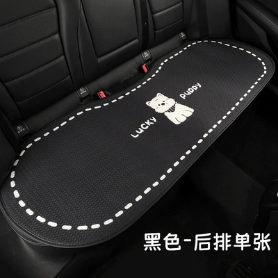 high-end non-slip new seat cover, Seat cushion, seat cover - west-highland-black-rear-seat-base-1-piece