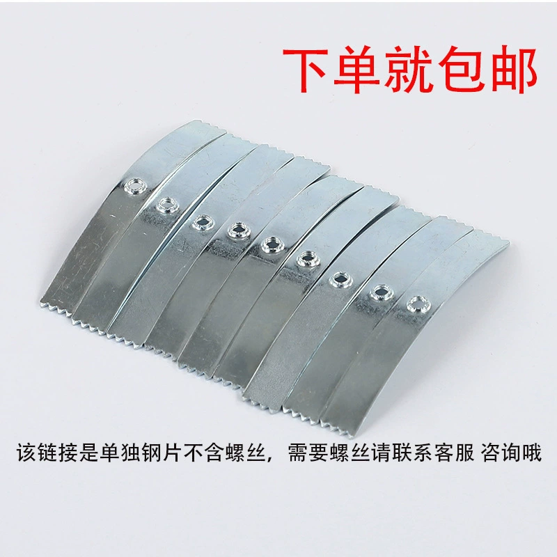 Тип 86 Стальная пластина Кассетная карта Ремонт стальной пули Проволочная коробка Ремонт Нижняя розетка переключателя Электрический ремонт Закаленная марганцевая сталь