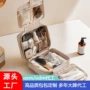 防水便携定制干湿化妆包