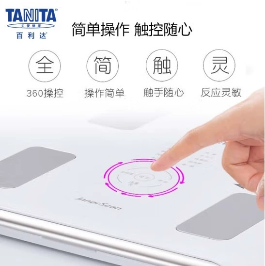 Весы для тела FAT Scale (TANITA BC-567N) Анализ состава тела, 9 параметров, белые, 327×330×36 мм