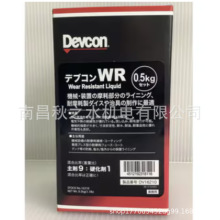 ���ݹ����ձ�Devcon(�ǥ֥���)�ÏͿ��������a��DV16210