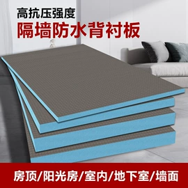 隔音材料;保温隔热材料;耐火防火材料