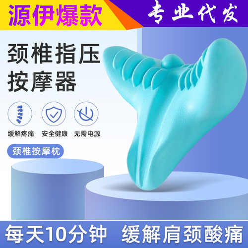 Butterfly-shaped massage pillow, butterfly-shaped neck, dish-shaped butterfly, multi-functional cervical spine relaxation, special neck acupressure for home use