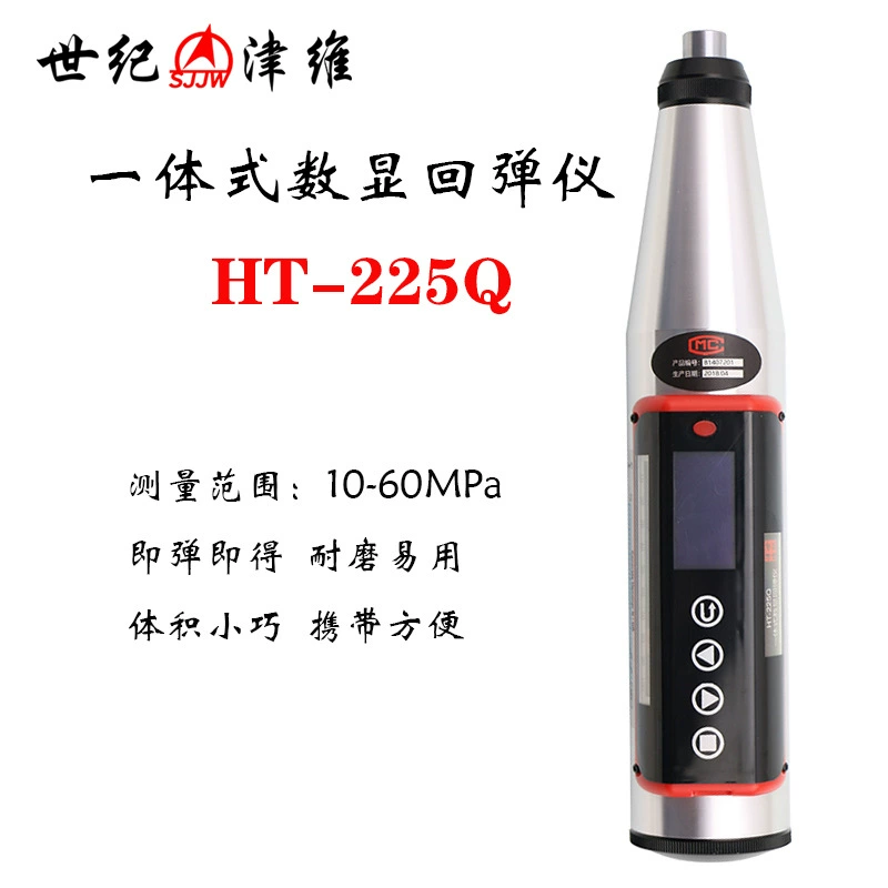 Тяньцзинь Jinwei HT-225Q интегрированный цифровой дисплей отскок прибор для обнаружения прочности на сжатие прибор для отскока бетона