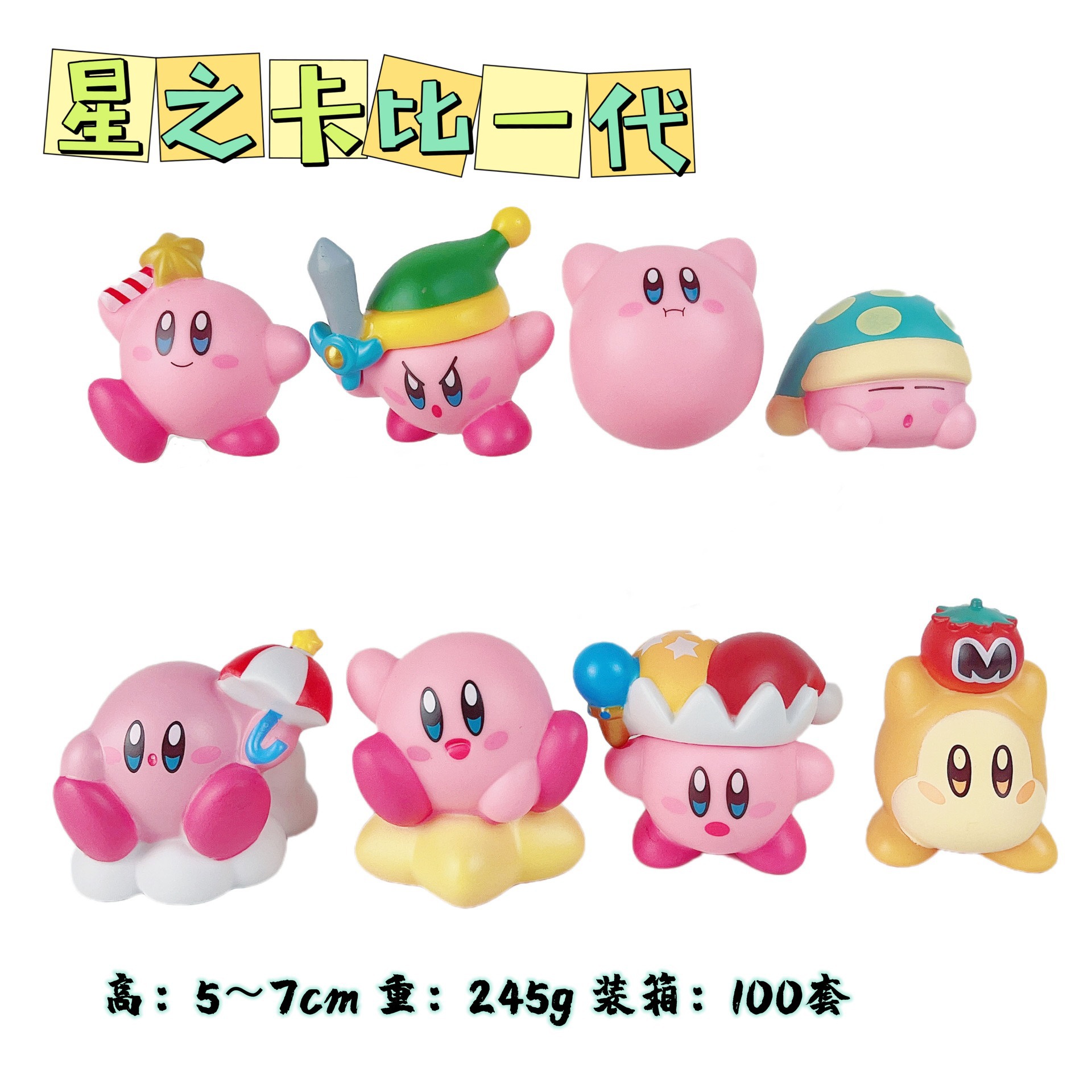 Tarjetas de dibujos animados de borde, tarjetas de regalo periféricas, juegos de Nintendo, muñecas de cielo, caja de estrellas, tarjetas de juego ciegas, caja ciega.