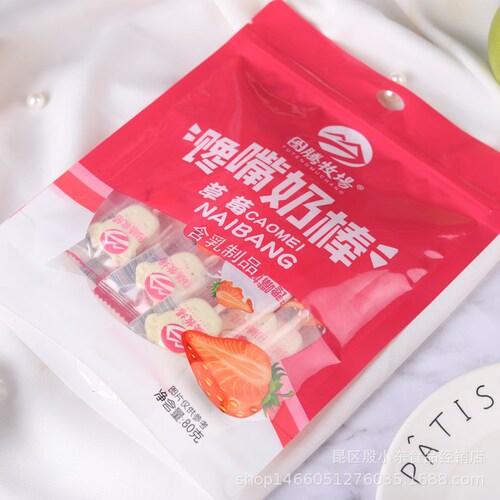 Tasty Milk Stick Totem Pasture Inner Mongolia Children's Camel Milk Sheet Goat Milk Cow Milk Bubble Candy Baby Kid Snacks