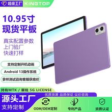 ��׿ƽ����Xȫ����11Ӣ��4GͨԒʮ��̎�����̄��k��ƽ��羳ƽ��