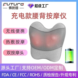 按摩枕/靠垫;头部按摩机;手部按摩仪