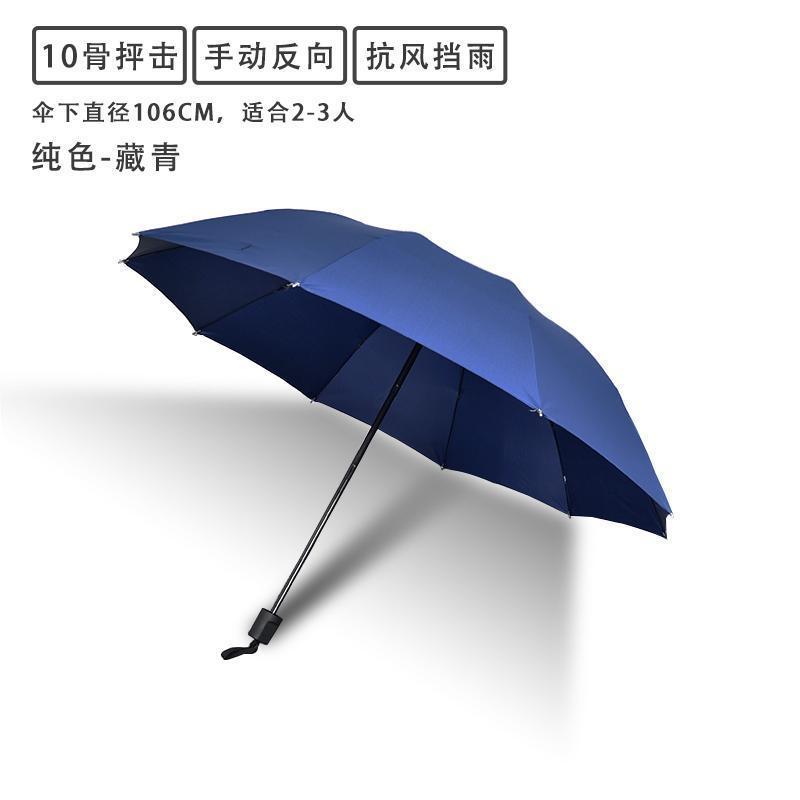 自動傘 24 ボーンビニール日焼け止め UV 日傘折りたたみハイエンドダブルボーン日傘卸売|undefined