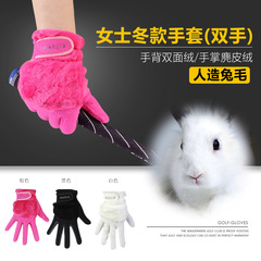 Women's golf winter gloves, back of the hand, artificial rabbit fur, palm, suede, comfortable and warm, two colors for left and right hands