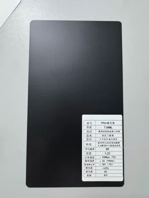 Cross-border wholesale car TPU: Car paint protective film - tpu-lubrizol-matte-black-lubrizol-152cm15m-one-roll
