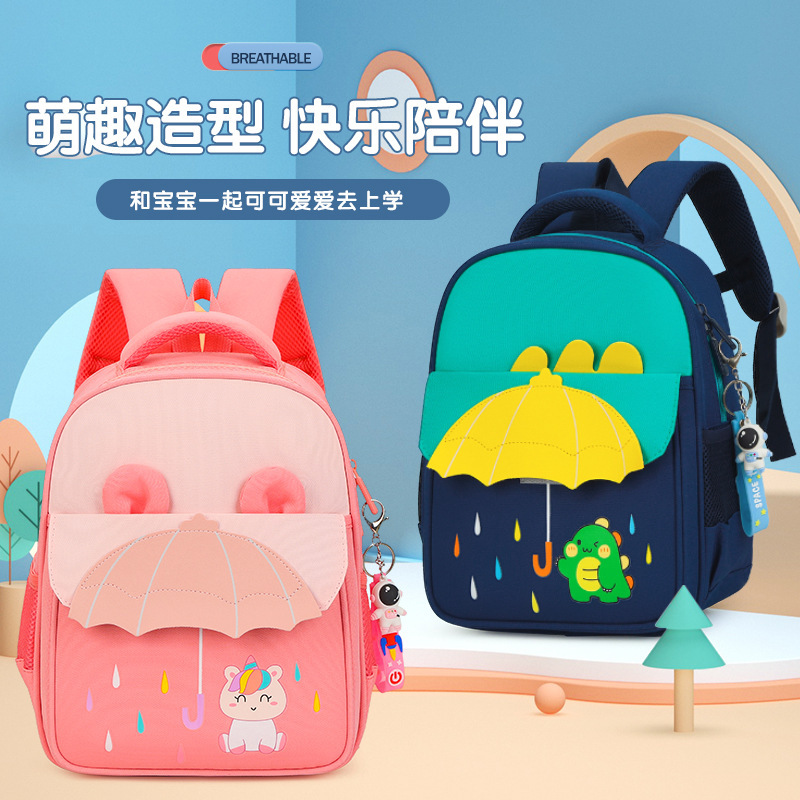 Nuevo paraguas pequeño mochila para niños 3-7 años de edad mochila de Kindergarten reducción de carga de dibujos animados mochila de estudiante de escuela primaria