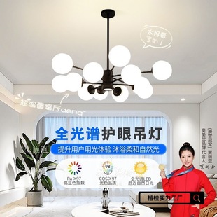 Eye Protection Living Room Chandelier Simple Modern Living Room Main Light Nordic Atmosphere Creative Bedroom Dining Room Magic Bean Lamp