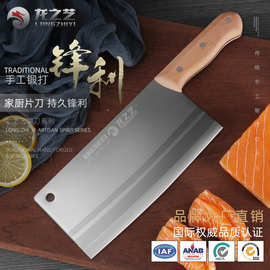 龙之艺锻打厨具刀具不锈钢切片刀菜刀支持一件代发