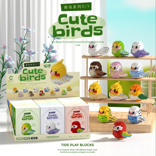 Compatible with LEGO original bird, macaw, black phoenix ornaments, educational assembled building blocks, toys, gifts, wholesale and dropshipping