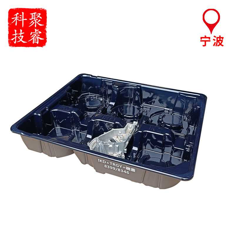 厂家供应 汽配物流厚板吸塑包装托盘真空热成型abs厚片吸塑成型