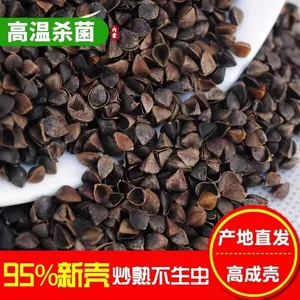 Гречника скорлупа Bulk 10 Catties бесплатно, чтобы вымыть начинку из кожаной подушки, взрослые дети, целая гречневая подушка, шейный позвоночник