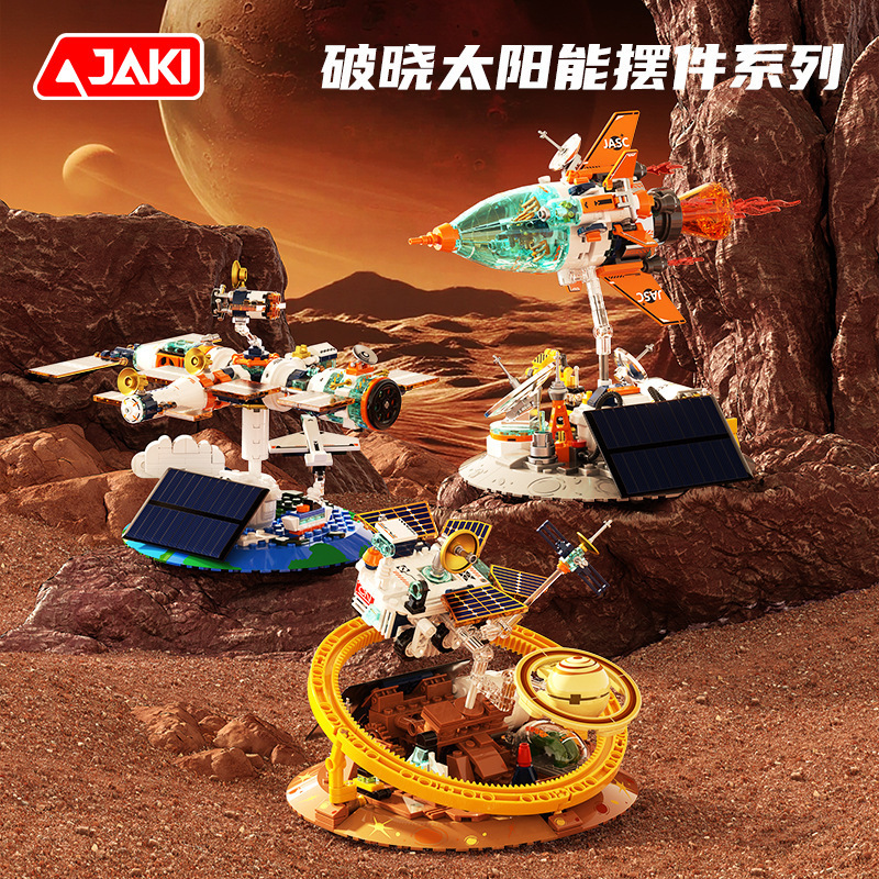 Jiaqi Dawn Solar Space Station Ck025-27 Boys' Toy Building Blocks Cross-Border Wholesale Gift Delivery Jiaqi Dawn Solar Space Station Ck025-27 Boys' Toy Building Blocks Cross-Border Wholesale Gift Delivery