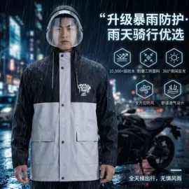 连体雨衣/披;防雨鞋套;挡风衣/被