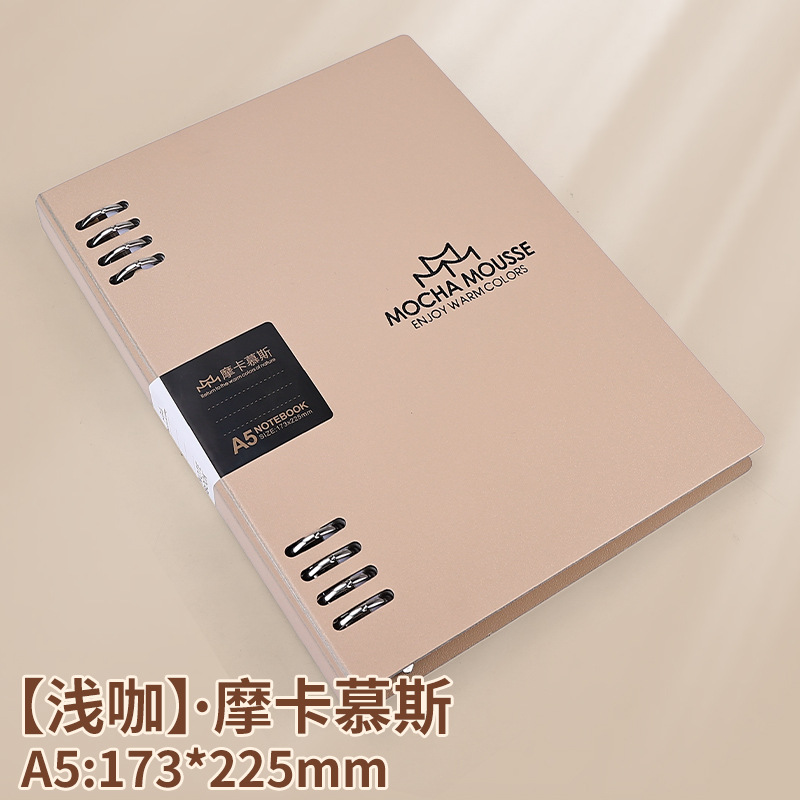 Concha caqui A5 sin papel