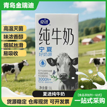 夏进纯牛奶营养早餐纯牛奶咖啡奶茶店拉花原料整箱装送礼佳品