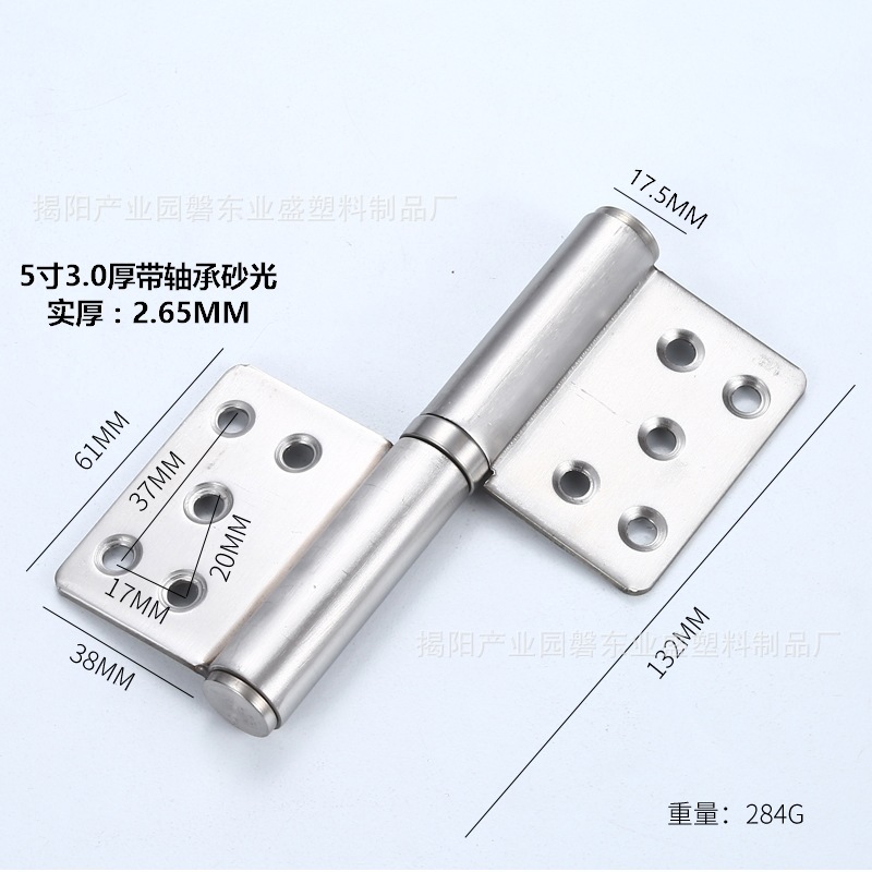 型号齐全源头工厂直销量可脱卸活页卫生间折页房门防火门旗型合页|undefined