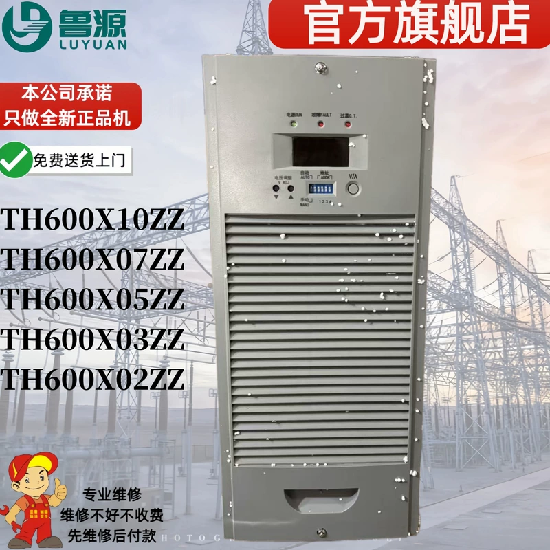 Модуль зарядки TH600X10ZZ 600X03ZZ 600X05ZZ высокочастотный выпрямитель