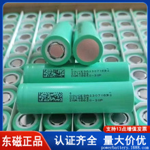 DMEGC|18650о3000mah 10C늄ӹ߿ɳ늳ؽM