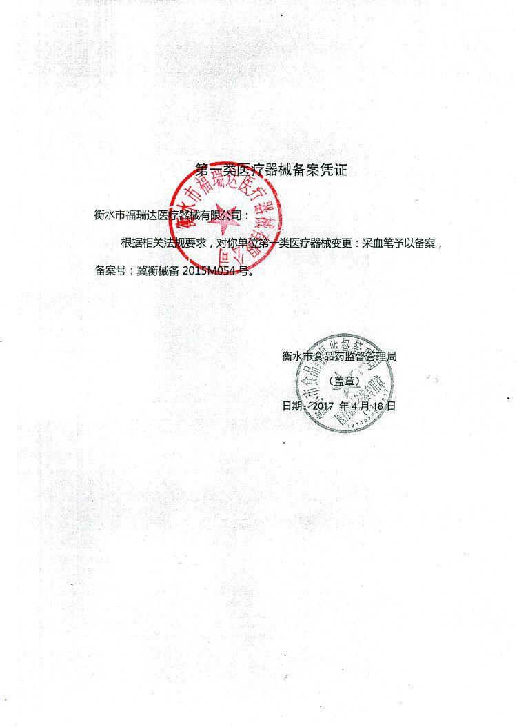 QQ图片20230626145324