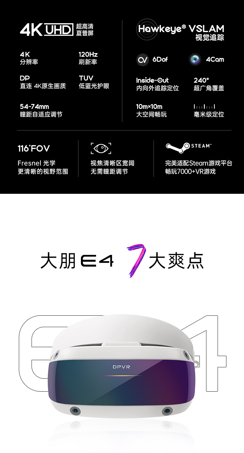 Dapeng E4 4K VR glasses, VR motion-sensing game console, steamvr games, PCVR headsets, vr virtual helmets details Picture