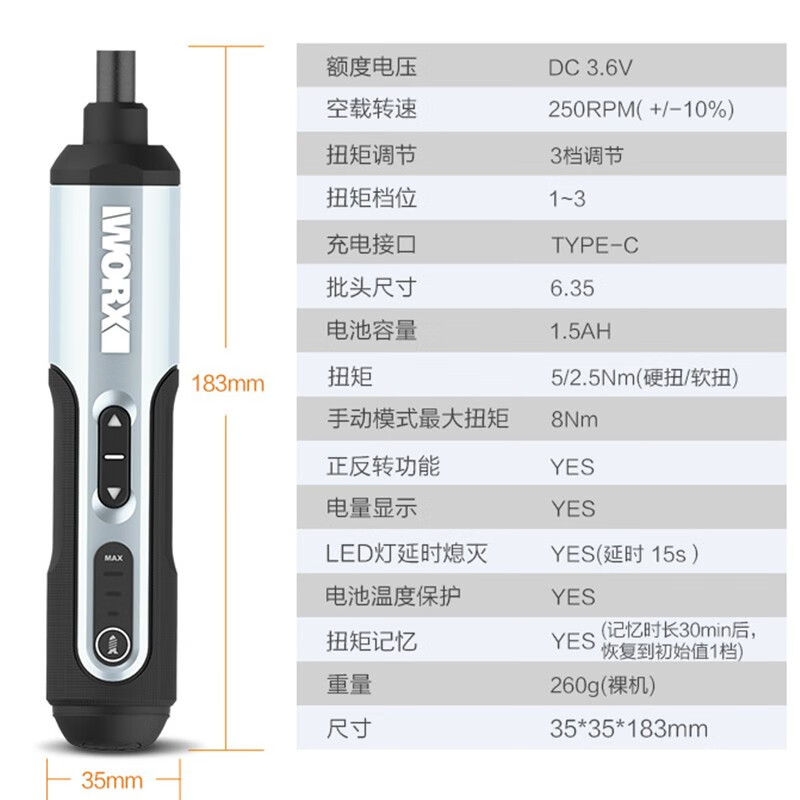 WIX WX240 tornillo eléctrico doméstico pequeño mini tornillo eléctrico multifuncional tipo de tornillo recargable