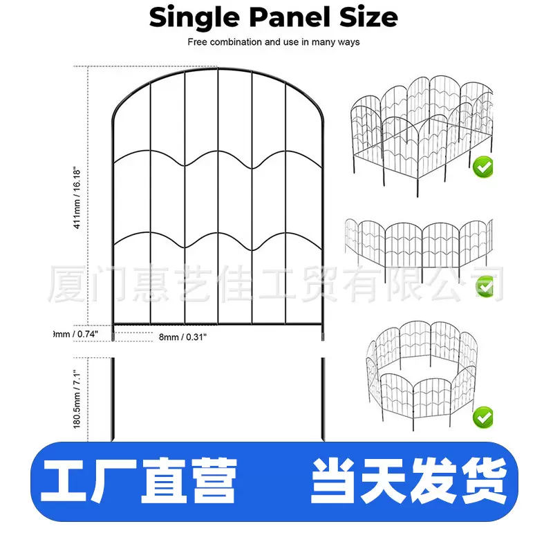 园艺铁线户外护栏铁艺铁网花架植物庭院装饰绿植篱笆欧美爬藤定制