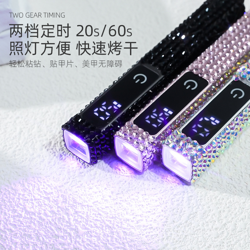 Lámpara de mano de diamante de manicura mini mini almacenamiento de electricidad pegamento de manica desgaste máquina de fototerapia de uñas hornear lámpara de secado rápido