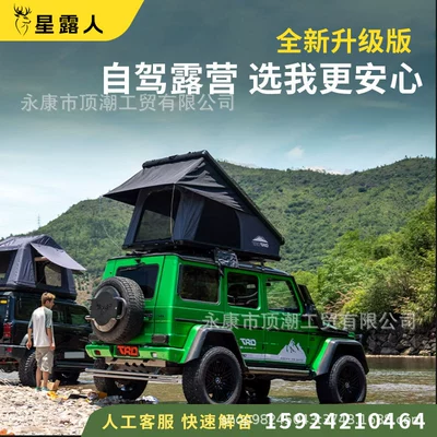 outdoor camping SUV hard cross-country | Avtomobil dam çadırları