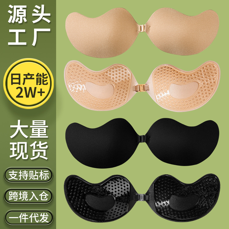 薄くて通気性のある女性用ウェディングドレス、シリコン製の目に見えないブラ、大きな胸と小さな胸のプッシュアップ、落下防止、サスペンダードレス、スポンジマンゴーバストパッド|undefined