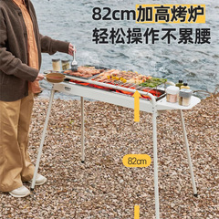 新款戶外便攜式燒烤架獨立碳曹燒烤架大號加厚夏季露天木炭燒烤爐