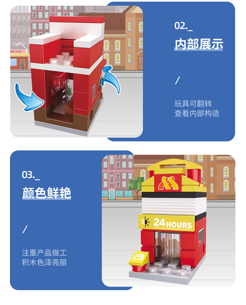 x详情页设计_11