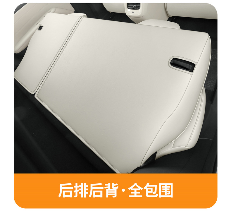 Suitable for 26 models of Beta S3, this all-around seat cover is a universal, all-season car interior accessory, specifically designed for the Jihu brand